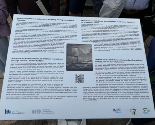 HastingsMonumentIteaSep26_20